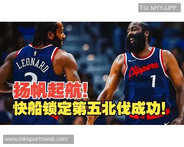 亚历山大谈西部对手挑战掘金马刺火箭皆在列