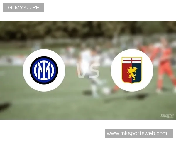 国米对热那亚保持12场不败上次输球已是2018年