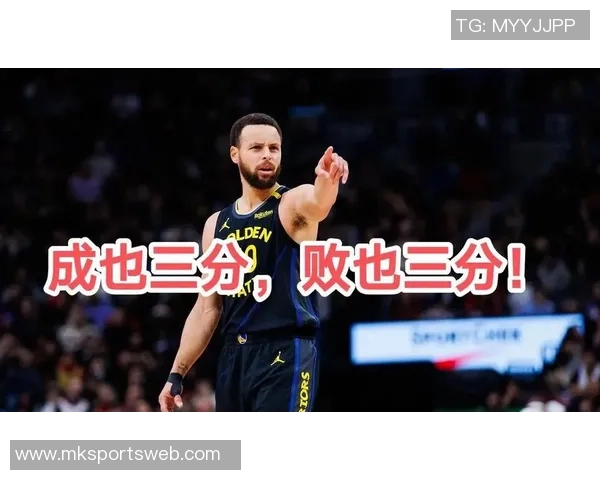 库里首节低调发挥仅得3分助队友展现实力全队配合默契