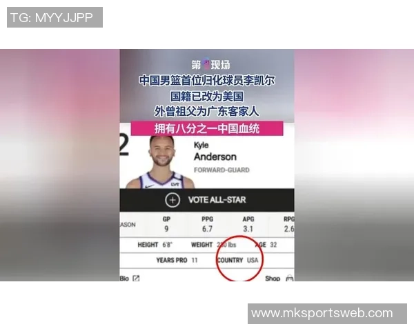 山西男篮重磅签约曾退役的19年MOP与NBA55号秀凯尔盖伊