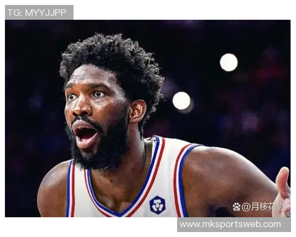 恩比德强调团队合作精神愿意为球队进攻做出牺牲