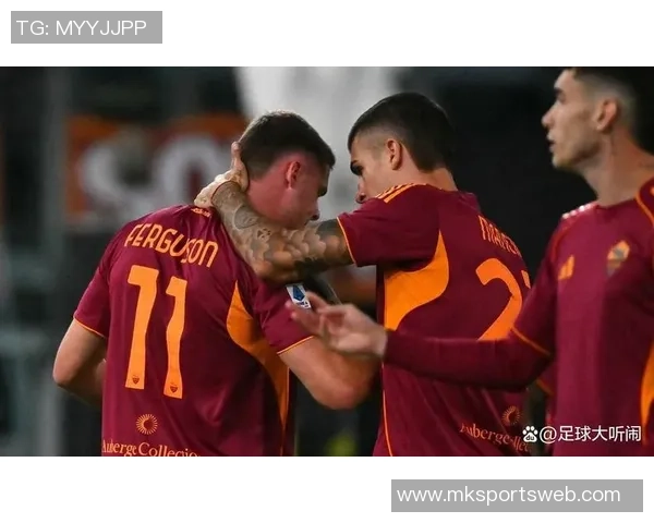 弗格森因脚踝问题缺席罗马比赛全市场关注球员健康状况