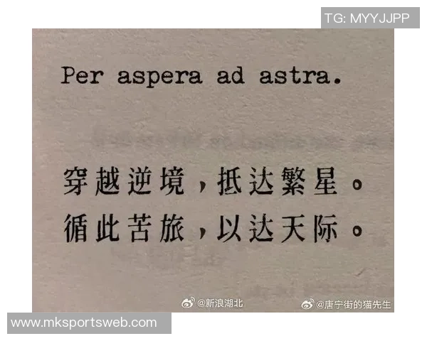 文班谈逆境心态：即使落后两位数也始终保持耐心与希望