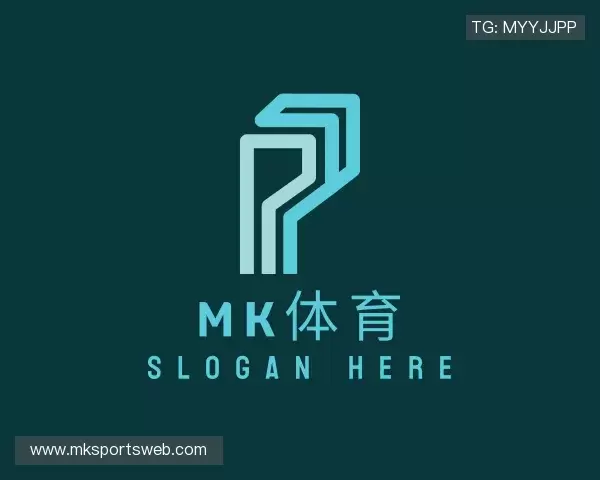 认识MK体育